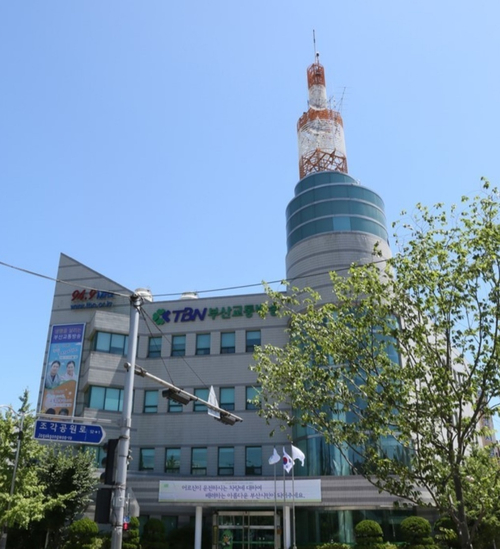  TBN 부산교통방송 교통캐스터 채용