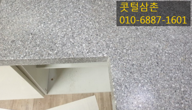  광주 광산구 인조대리석갈라짐 수리했어요