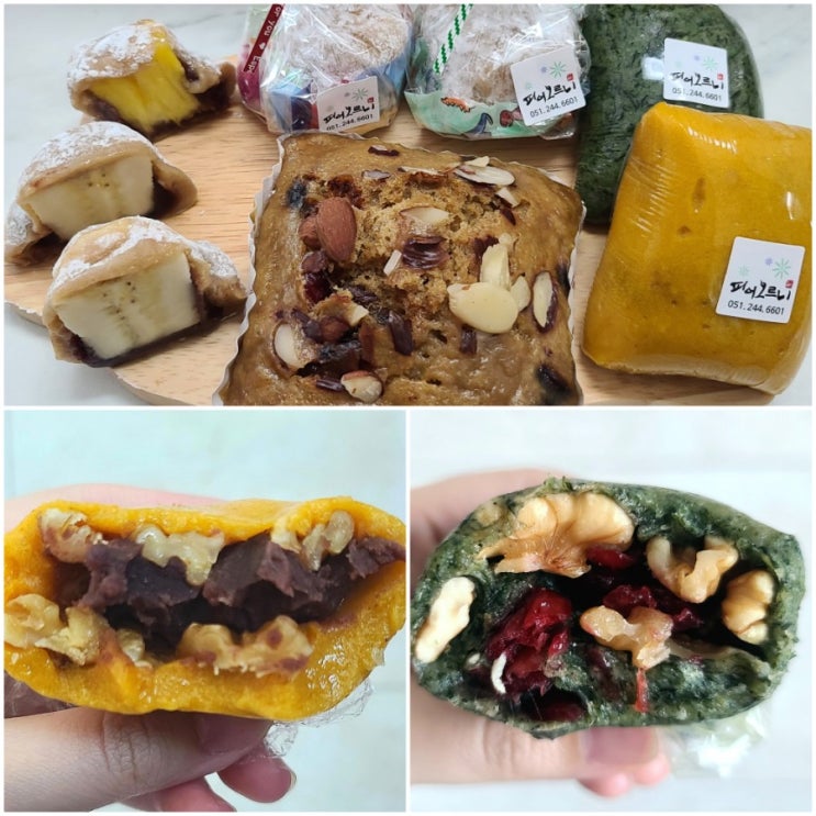  부산떡집_ 맛있는 답례떡, 과일모찌떡 피어오르니