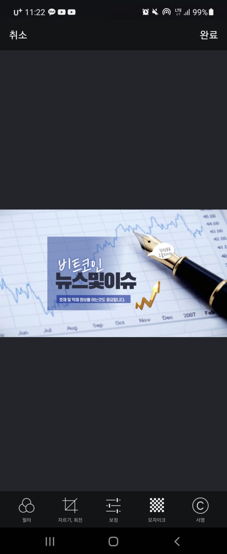  비트코인 이슈 및 기사정리 요점체크[06-21]#1