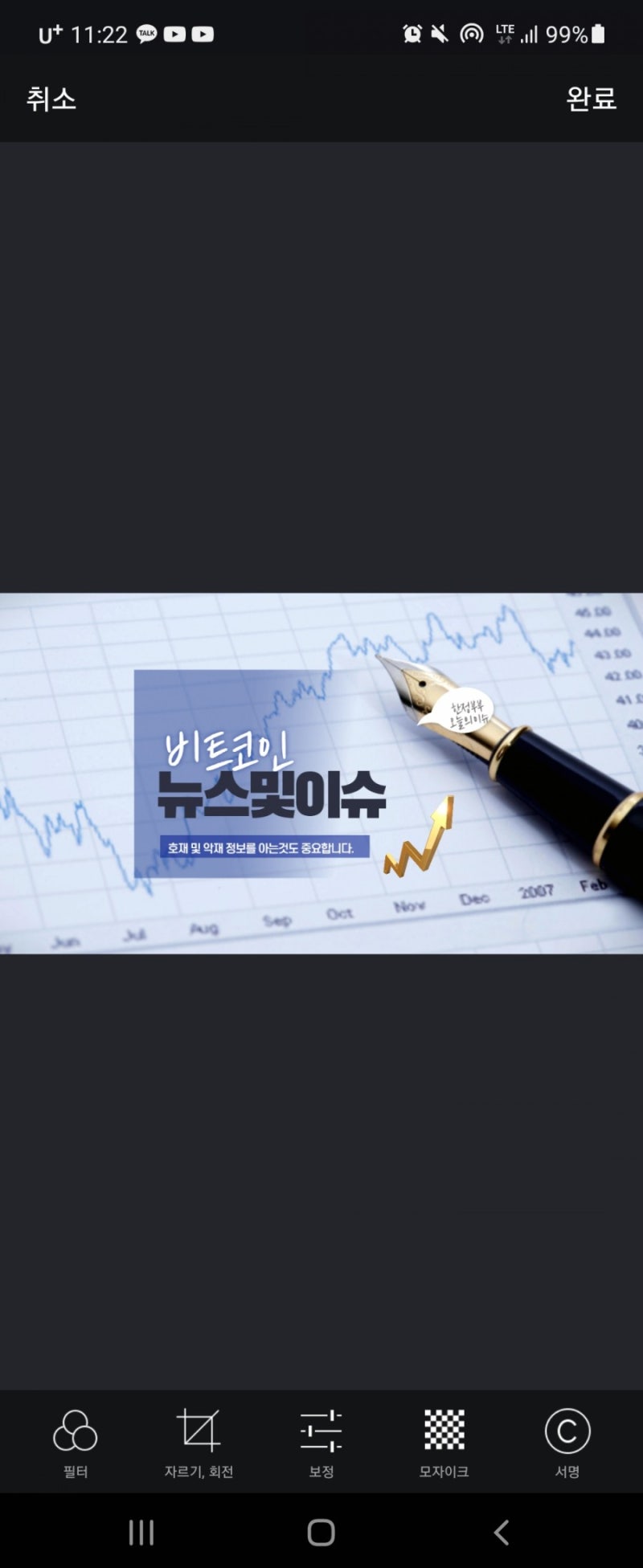 비트코인 이슈 및 기사정리 요점체크[06-21]#1 : 네이버 블로그