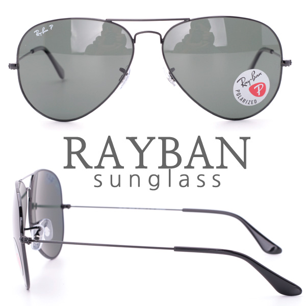 당신만 모르는 Rayban RB3025 002-58 62mm 정품 레이벤 편광렌즈 선글라스 추천합니다
