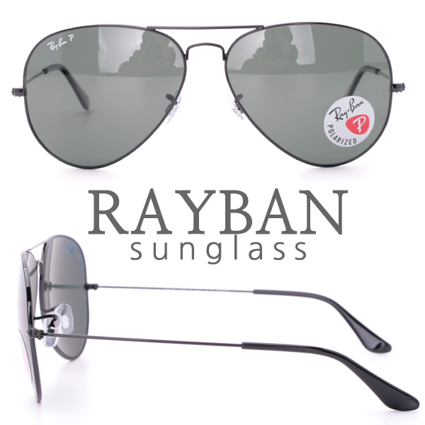 당신만 모르는 Rayban RB3025 002-58 62mm 정품 레이벤 편광렌즈 선글라스 추천합니다 당신만 모르는 Rayban RB3025 002-58 62mm 정품 레이벤 편광렌즈 선글라스 추천합니다