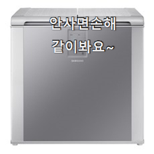  인기좋은 김치냉장고 인기아이템 꼭 써보세요