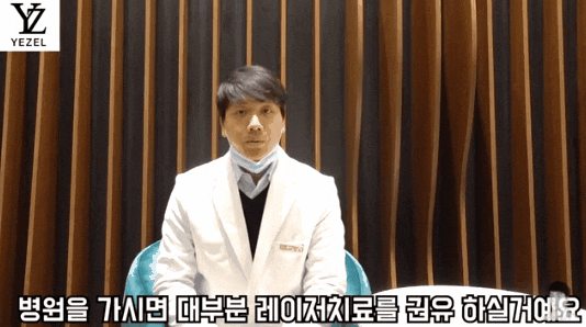  강남여드름관리? 후기 찾아보며 고민 중이라면 꼭 보세요