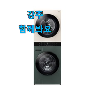 특별할인 오브제컬렉션 제품 LIST 이건 사야합니다 특별할인 오브제컬렉션 제품 LIST 이건 사야합니다