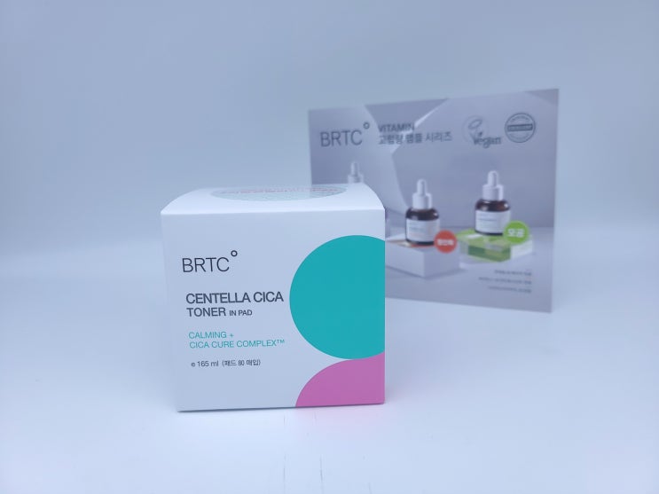  진정토너패드 추천! BRTC 센텔라순진패드로 피부진정 데일리케어
