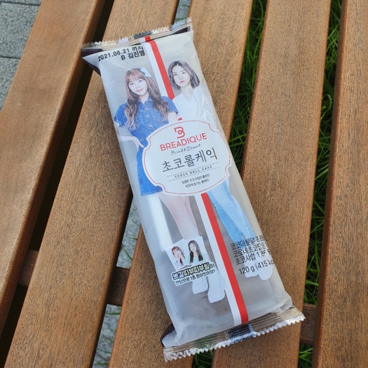  GS 편의점 디저트 추천 _ 초코롤케익 + 쁘걸 띠부띠부씰 :)