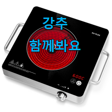 가격착한 프리 스탠딩 하이라이트 인기아이템 부모님도 좋아해요 ㅋ 가격착한 프리 스탠딩 하이라이트 인기아이템 부모님도 좋아해요 ㅋ