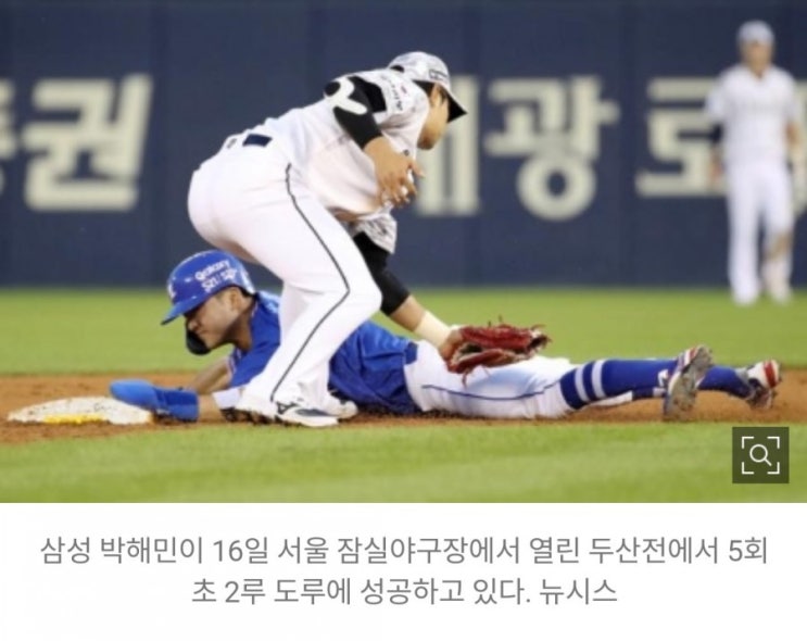 재미있는 야구상식 쏠퀴즈 6월21일 지난 6월16일 삼성라이온즈 박해민선수의 8년 연속 20도루는 KBO리그 역대 몇번째 기록이었을까요?#도루 #박해민 재미있는 야구상식 쏠퀴즈 6월21일 지난 6월16일 삼성라이온즈 박해민선수의 8년 연속 20도루는 KBO리그 역대 몇번째 기록이었을까요?#도루 #박해민