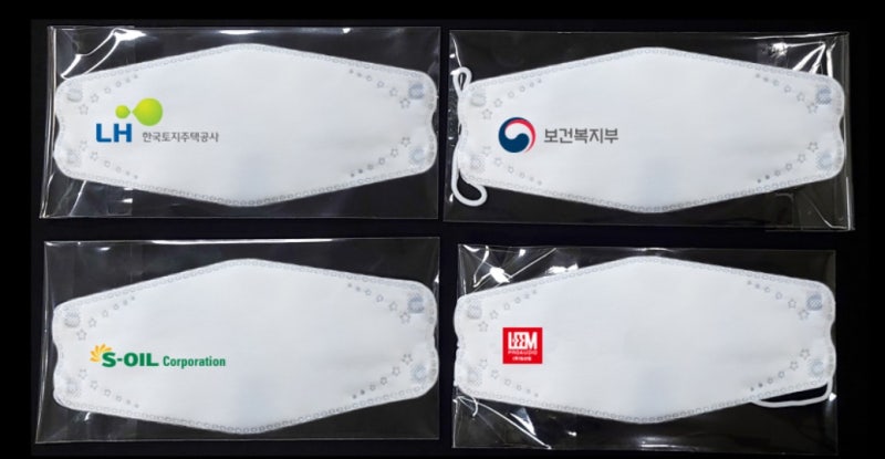 KF94 마스크인쇄 및 예쁜포장파우치 단체주문제작 3
