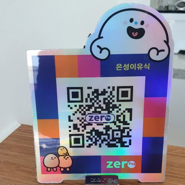  주문방법 안내