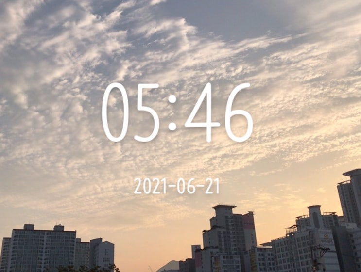  다시, 알찬하루 만들기 ~ (29일차)