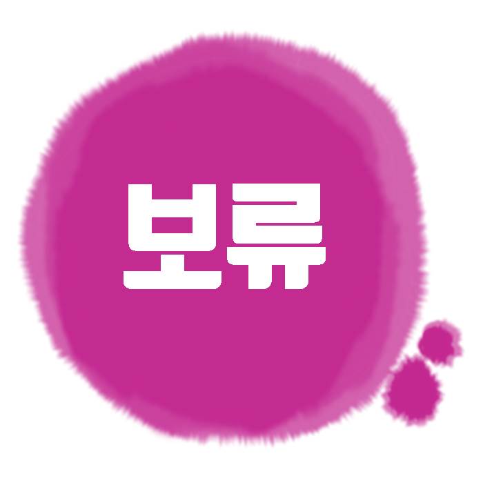  화정마을4단지 아이파크가야아파트 모델하우스 같은 집 39평형 매매가 3억5천만