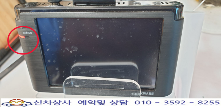 아이나비 v700 블랙박스-적색 불만 켜지고 화면은 나오지 않음. 본체 켜지지 않는 전원 고장 수리. 아이나비 v700 블랙박스-적색 불만 켜지고 화면은 나오지 않음. 본체 켜지지 않는 전원 고장 수리.