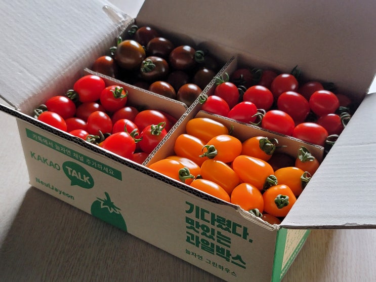  맛있는 대추방울토마토, 크라우드 펀딩에서 완펀한 늘자연 대추방울토마토