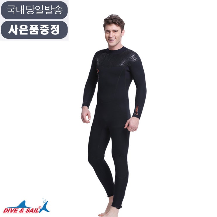 후기가 좋은 DIVE&SAIL 5mm네오플렌 철인3종 바다수영 프리다이빙슈트 스쿠버, 5mm다이빙슈트 남성 좋아요 후기가 좋은 DIVE&SAIL 5mm네오플렌 철인3종 바다수영 프리다이빙슈트 스쿠버, 5mm다이빙슈트 남성 좋아요