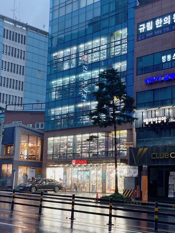  [명동] 서울에서 제일 큰 다이소? & 명동맛집