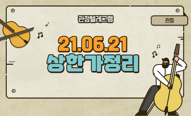 6월 21일 상승률정리 (한세엠케이,오픈베이스.영화금속.넥스턴바이오.PN풍년,이루온,MH에탄올,파커스,한일단조,코메론,오리콤,서한,피피아이,씨젠.서린바이오.육일씨엔에쓰.이스트소프트 6월 21일 상승률정리 (한세엠케이,오픈베이스.영화금속.넥스턴바이오.PN풍년,이루온,MH에탄올,파커스,한일단조,코메론,오리콤,서한,피피아이,씨젠.서린바이오.육일씨엔에쓰.이스트소프트
