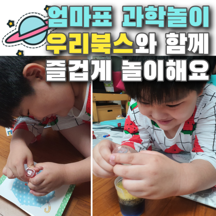  종이를 젖지않게 하는 법 알고보면 쉬워요~