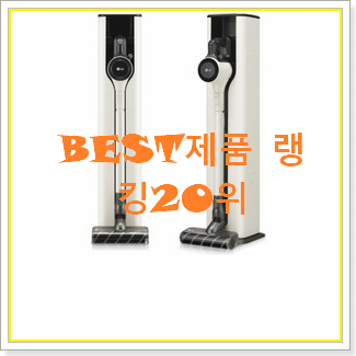  소유하고파 ao9571wkt 목록 추천순위