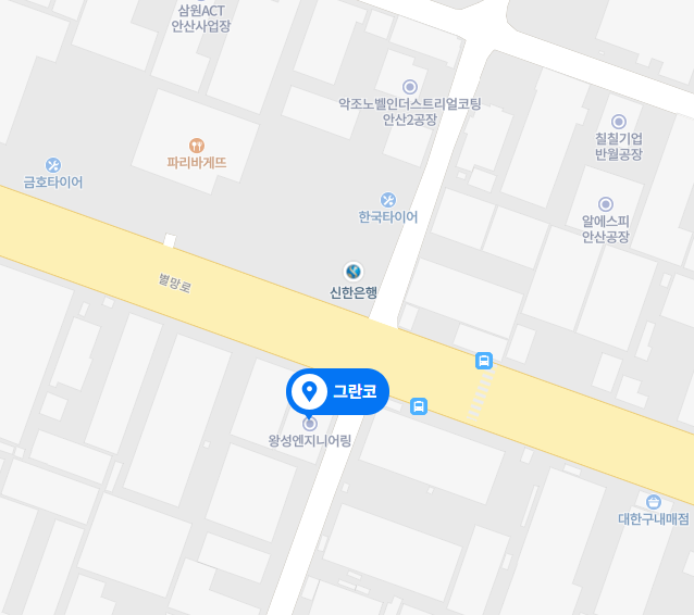 네이버 지도 위치 등록/수정/삭제하는법(그란코 사옥이전)