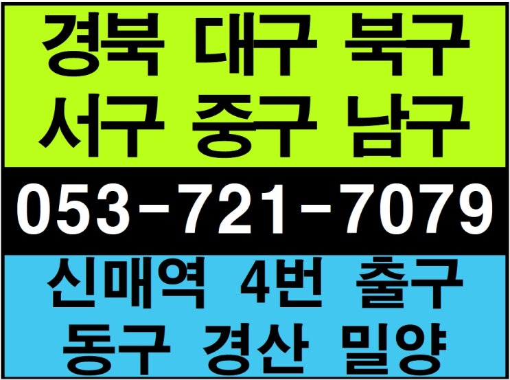  4시간건설안전교육 건설현장이수증 막노동
