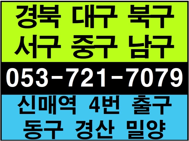 4시간건설안전교육 건설현장이수증 막노동