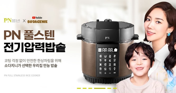 PN풍년 급등, 김동연 대선 출마 임박 '이것'에는 선그었다 PN풍년 급등, 김동연 대선 출마 임박 '이것'에는 선그었다