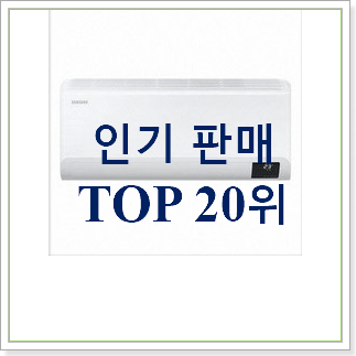 가성비 ar10t5170hz 제품 베스트 가성비 랭킹 20위 가성비 ar10t5170hz 제품 베스트 가성비 랭킹 20위