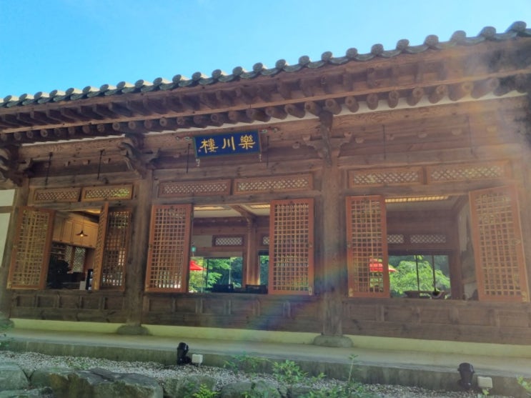  요천루에서 커피한잔 (창원 성주사 내)