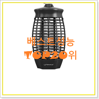  품질보증 벌레퇴치기 아이템 부모님도 맘에 들어해요
