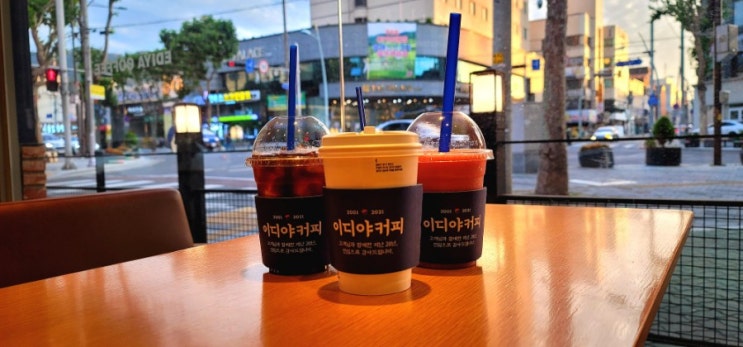  대구 봉덕동 카페, 이디야커피(콜드브루, 아메리카노, 딸기주스, 디저트, 맛집)