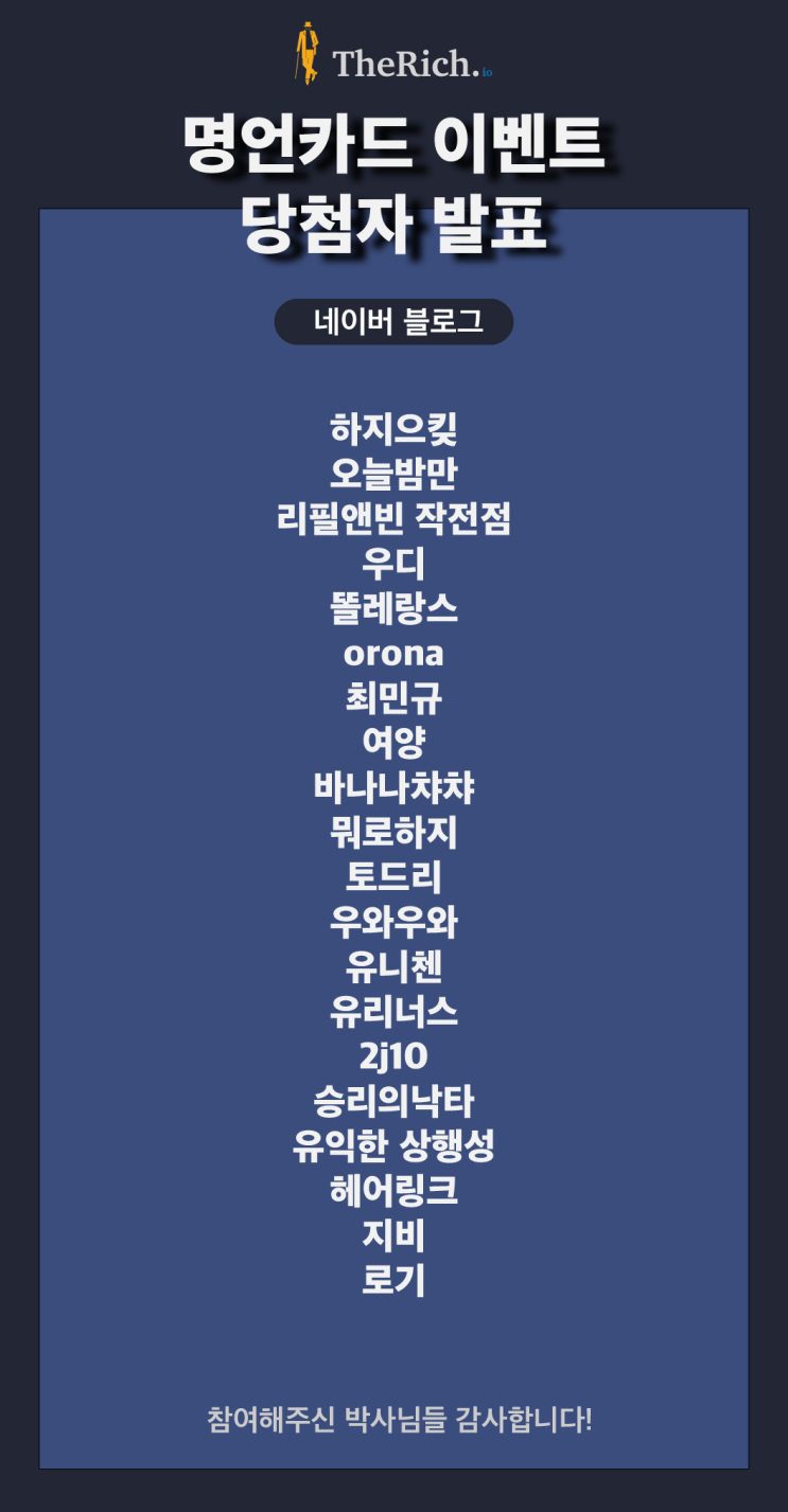  [마감] 포트폴리오 인증 이벤트!!!