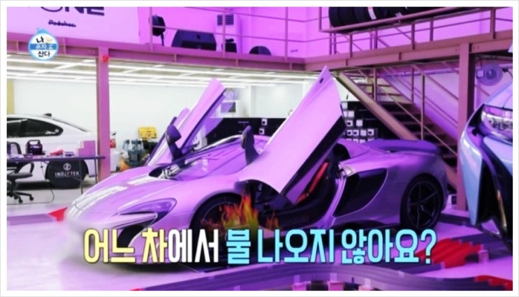  쌈디 전기자전거