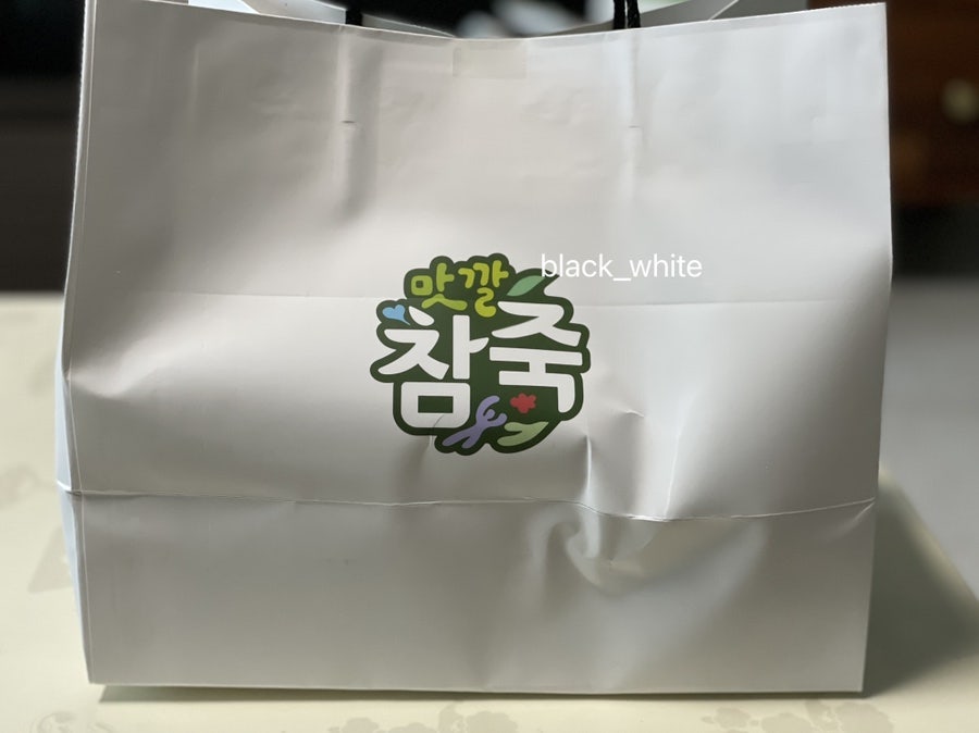맛깔참죽 전주송천점 사진 2