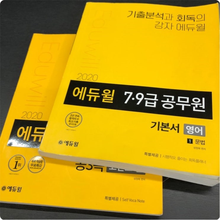 보건진료직공무원 9급과 혼동하지 말기