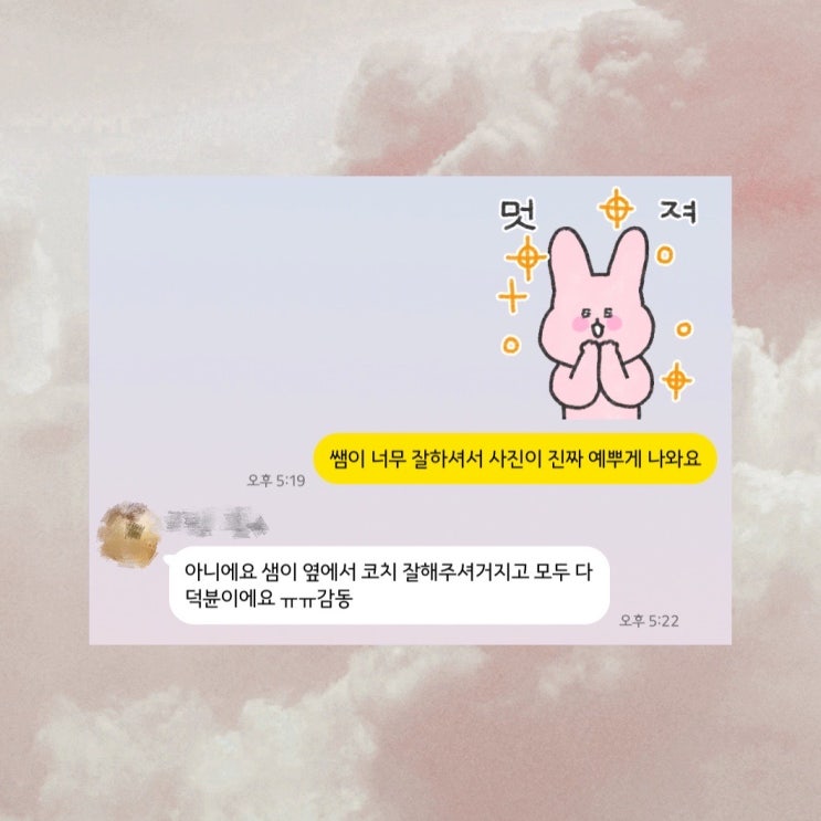 반영구합법화로 월 1000만원 수익 창업 할 수 있는 조앤미 교육시스템을 소개합니다! 반영구합법화로 월 1000만원 수익 창업 할 수 있는 조앤미 교육시스템을 소개합니다!