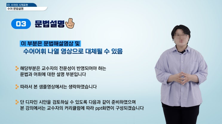  광주 대형 호리존 스튜디오 렌탈 <호리존 사용 예 '크로마키 강의영상 촬영'> STUDIO SHIMO