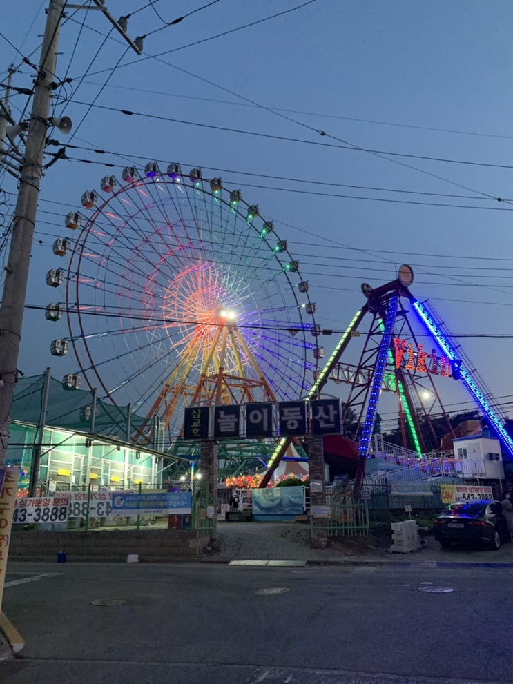  삽교호 놀이동산 천안 근교 아이와 가볼 만한 곳이었어요