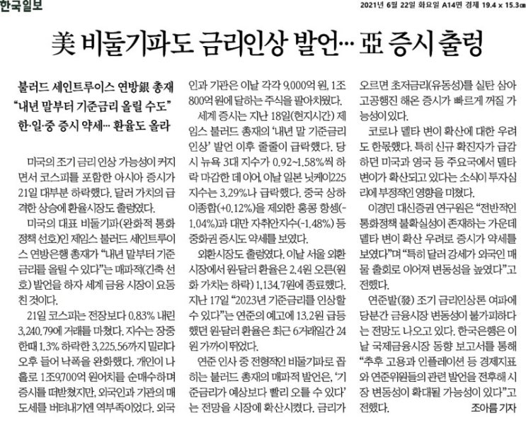  월천대사012의매일공유되는신문뉴스