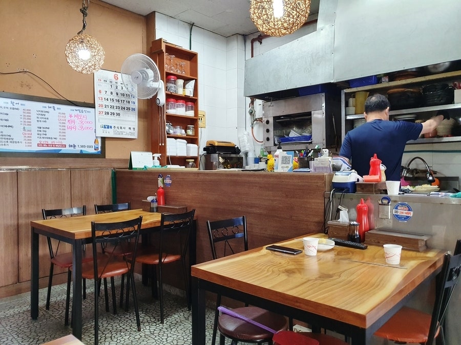 해촌 사진 4