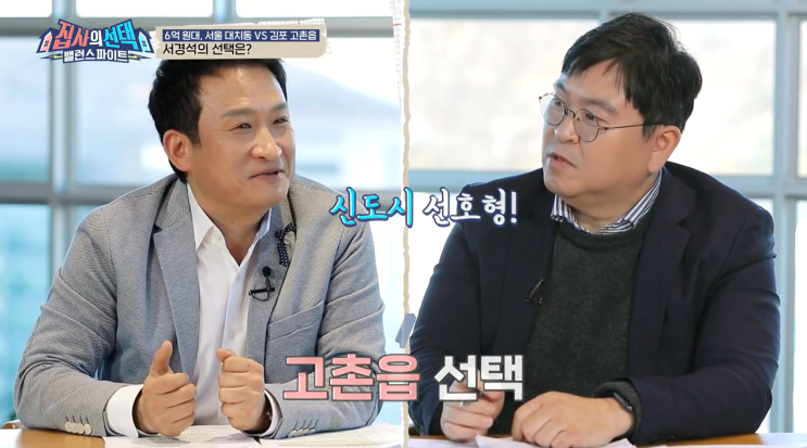  김포 고촌 신곡 6지구 캐슬앤파밀리에시티1, 2단지의 선택이유... 농어촌 학생 특별전형 조건, 생활편의시설 항아리상권...