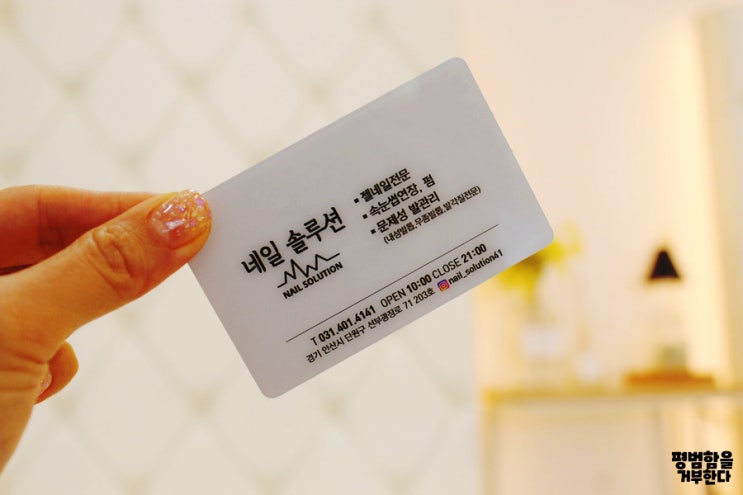 안산선부동네일추천 섬세하고 디테일한 네일솔루션 최고에요!