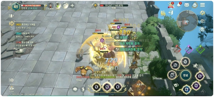제2의나라 사냥터 추천!(43렙 기준) 제2의나라 사냥터 추천!(43렙 기준)