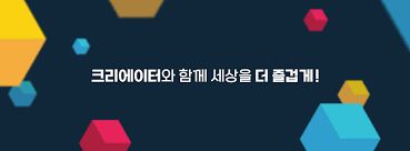  [샌드박스] 광고팀 인턴 후기 (3편-사람 살리고 오세요) Feat. 조혈모세포 기증