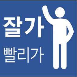 기억날 그날이 와도