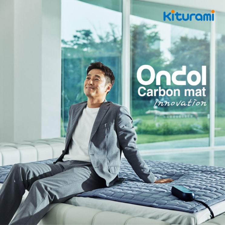 후기가 좋은 귀뚜라미 온돌 초절전 DC온열 카본매트 KDM-771 싱글 추천합니다 후기가 좋은 귀뚜라미 온돌 초절전 DC온열 카본매트 KDM-771 싱글 추천합니다