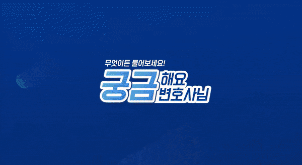  명도소송내용증명? 보내셔도 소용없습니다