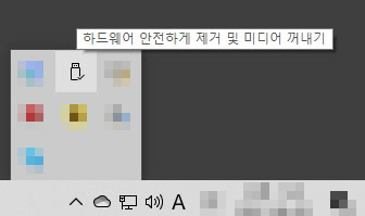  usb고장? 고장usb복구